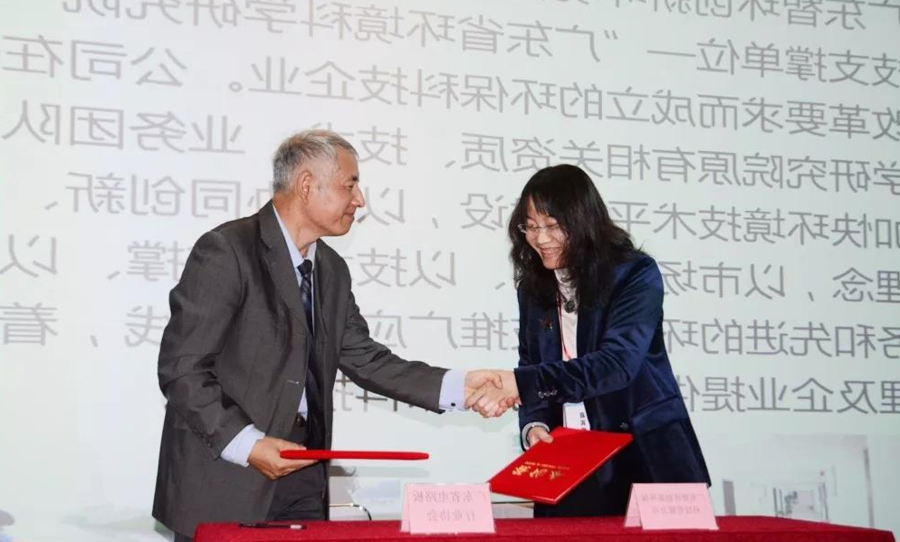 澳门金沙博彩创新公司与广东省电路板行业协会签署战略合作协议