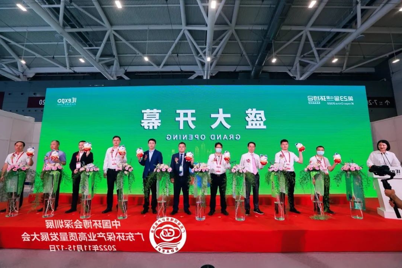 2022年11月15日-17日，中国环博会深圳展在深圳国际会展中心顺利举办，金沙博彩参加了本次展会。